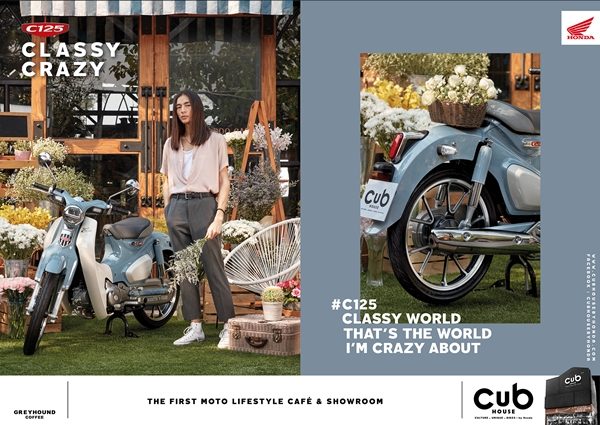 Honda C125
