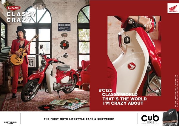 Honda C125