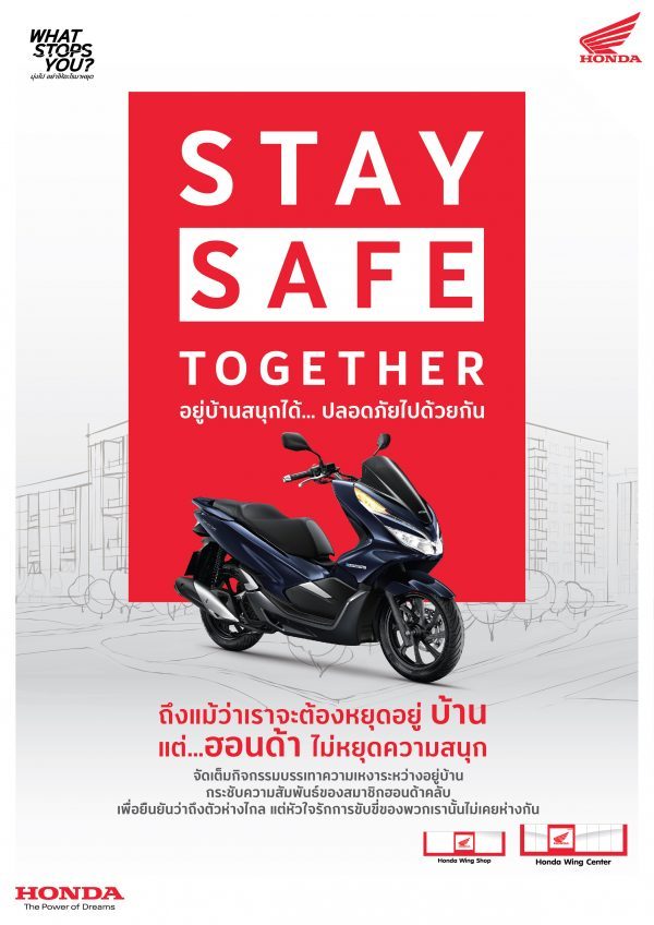 STAY SAFE TOGETHER