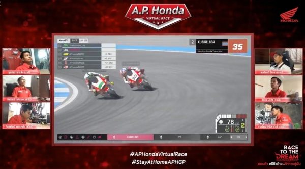 A.P. Honda Virtual Race
