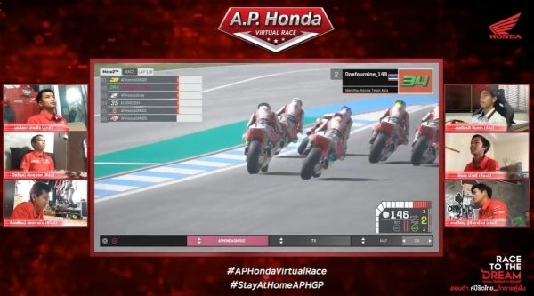 A.P. Honda Virtual Race