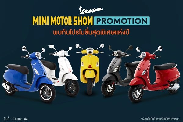 VESPA MINI MOTOR SHOW ON TOUR