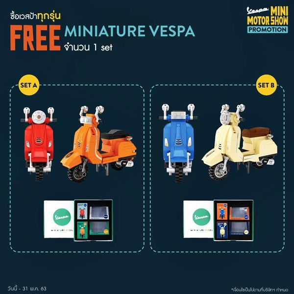 VESPA MINI MOTOR SHOW ON TOUR