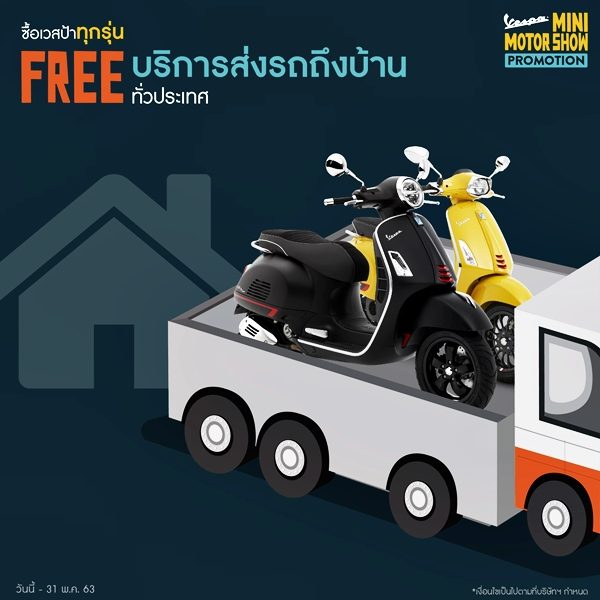 VESPA MINI MOTOR SHOW ON TOUR