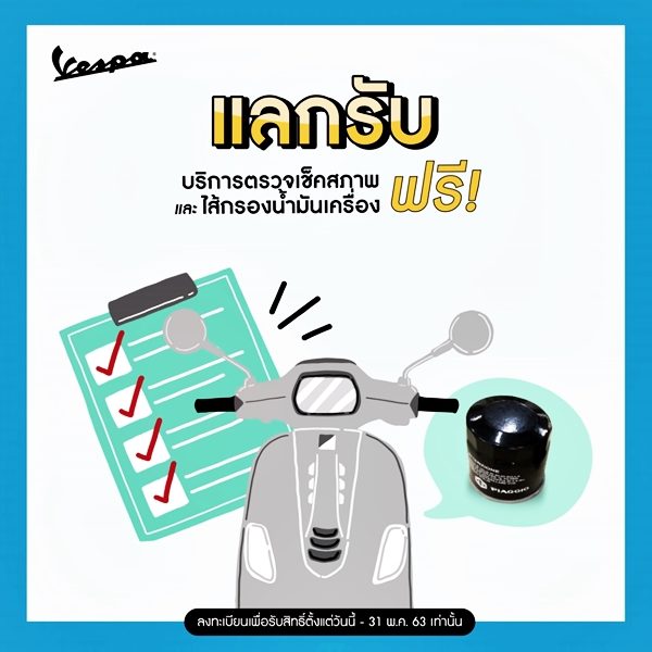 Vespathailand
