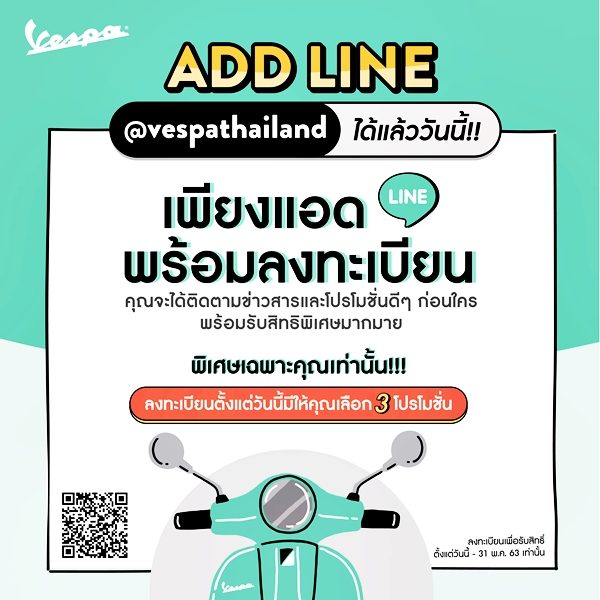 VESPA MINI MOTOR SHOW ON TOUR