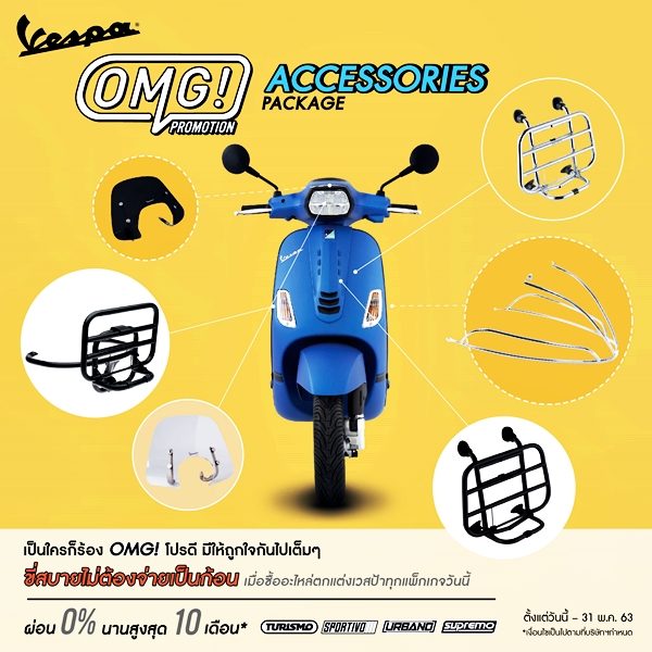 VESPA MINI MOTOR SHOW ON TOUR