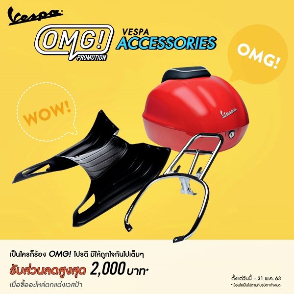 VESPA MINI MOTOR SHOW ON TOUR