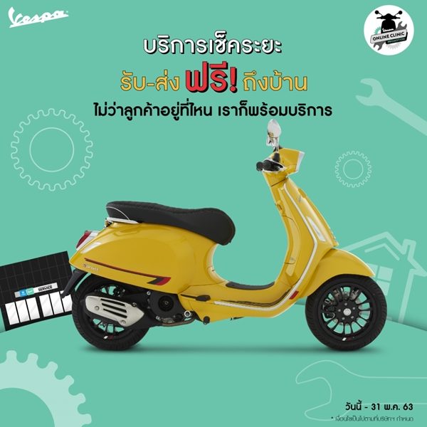 VESPA