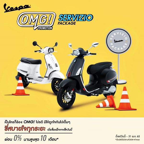 VESPA MINI MOTOR SHOW ON TOUR