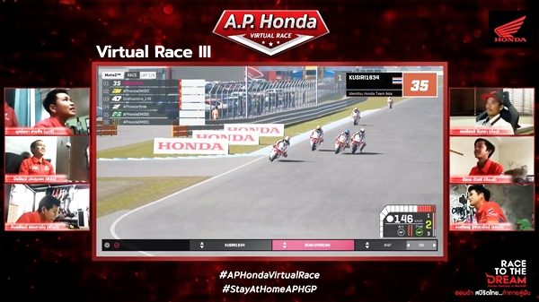 A.P. Honda