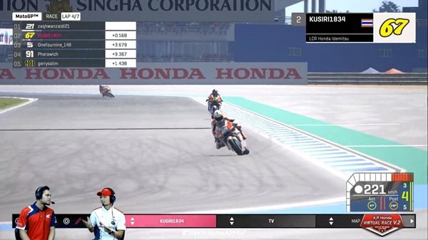 A.P. Honda Virtual Race