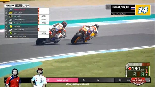 A.P. Honda Virtual Race