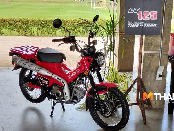 Honda CT125
