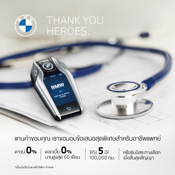 BMW Thailand