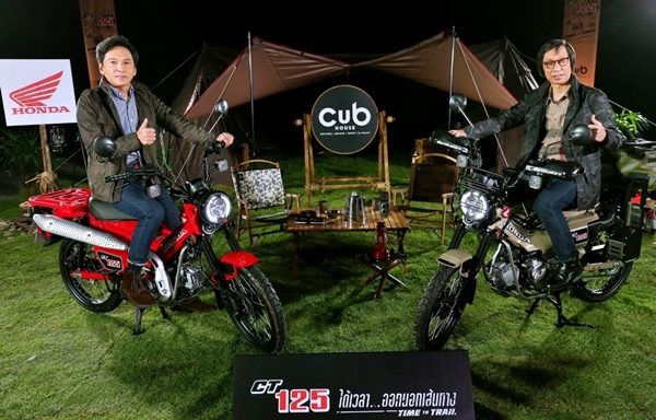 Honda CT125