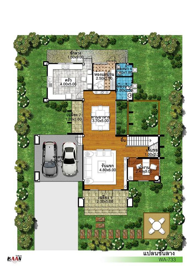 บ้านแนวโมเดิร์น