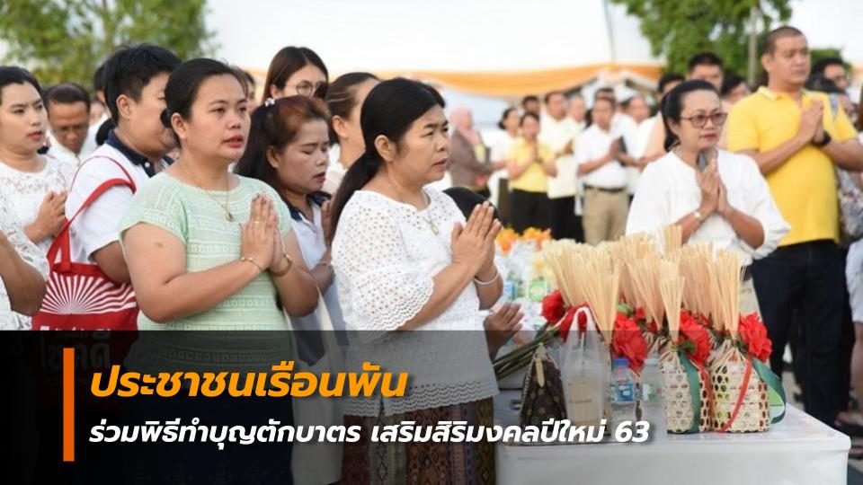 บริเวณ WALK IN CLOSET ห้องนอนชั้นบน