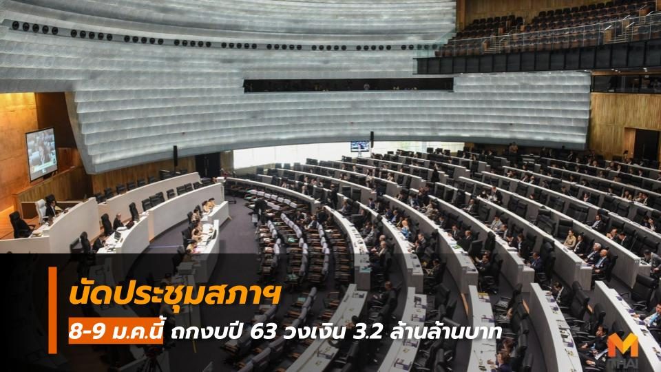 งานเฟอร์นิเจอร์ในส่วนพื้นที่บริเวณทางเข้าและส่วนของครัว
