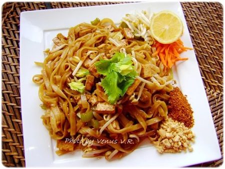 สูตรอาหารเจ