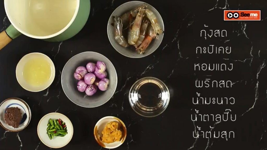 น้ำชุบโจร