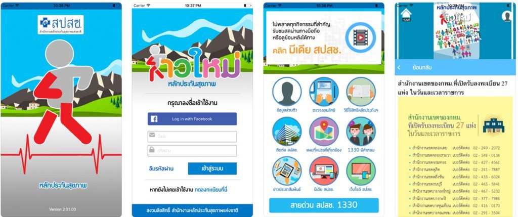 สิทธิบัตรทอง