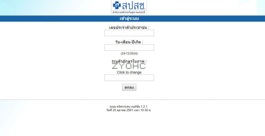 สิทธิบัตรทอง