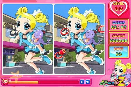 เกมส์ เกมส์