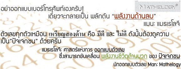 แมน การิน