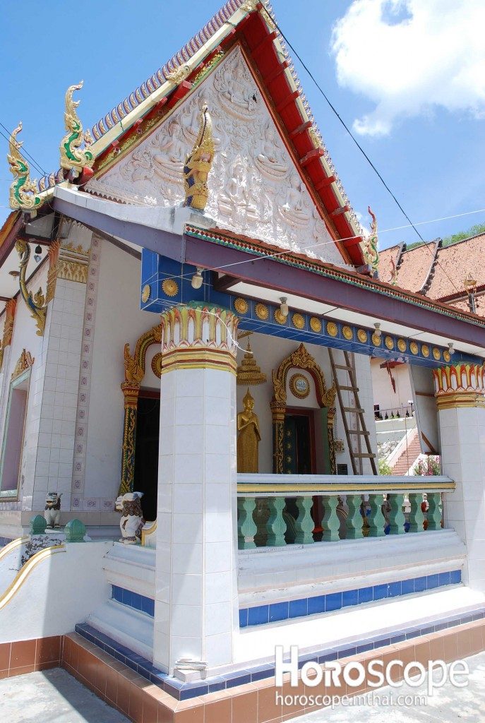 สถานที่ปลุกเสกของขลัง