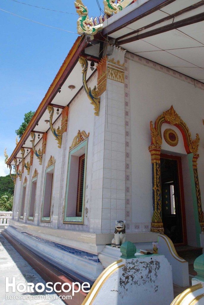 สถานที่ปลุกเสก