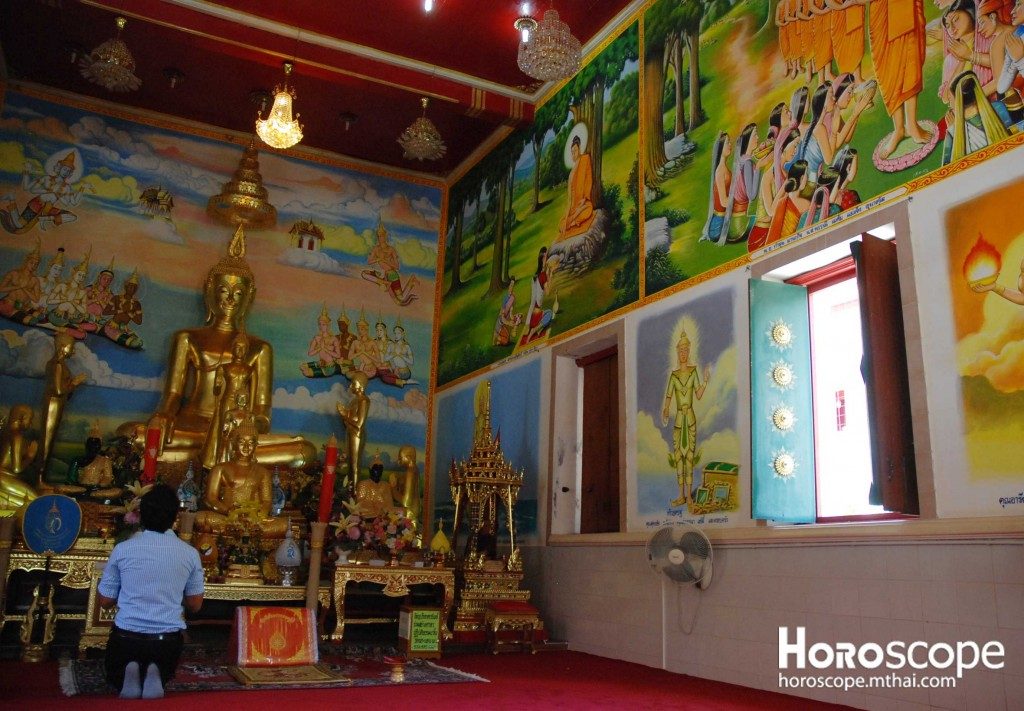 โบสถ์มหาอุตม์สถานที่ปลุกเสกของขลัง