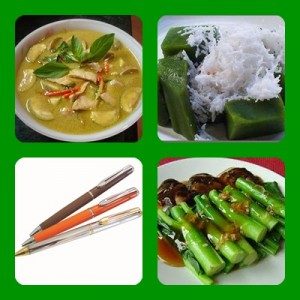 วันพุธ