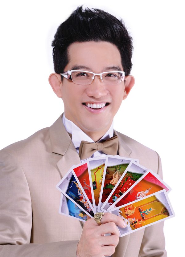 ดูดวงการเงิน มกราคม  ปี2558 