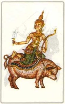 รากษส