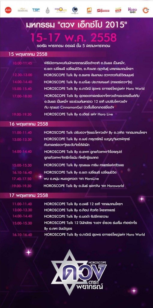 agenda