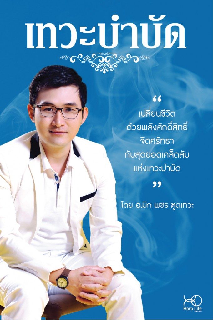 วิบากรรม