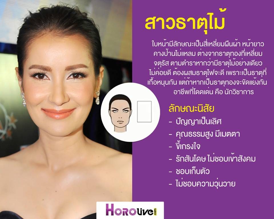 โหงวเฮ้งดี 
