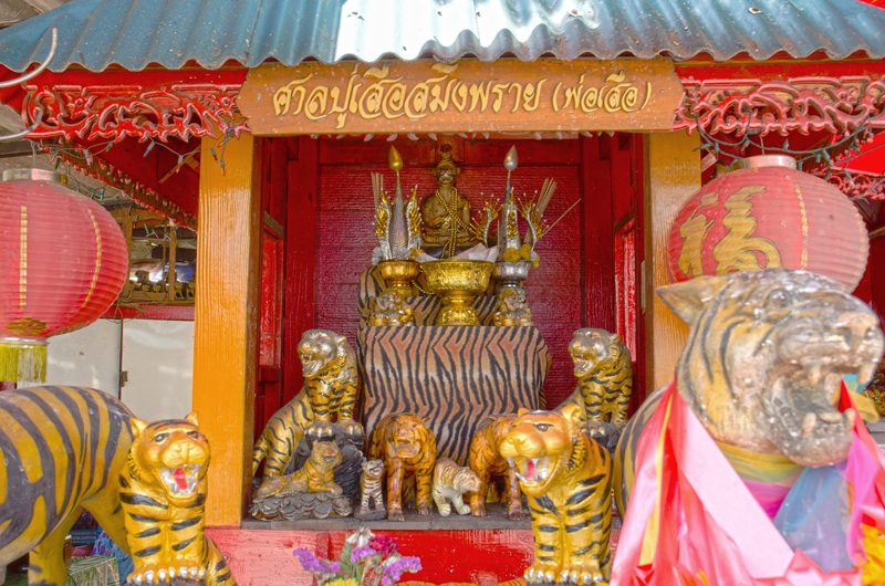ศาลเจ้าพ่อเสือ สมิงพราย 