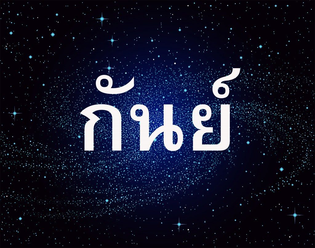 stars3