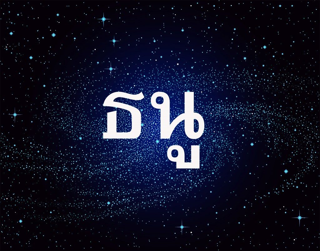 stars3