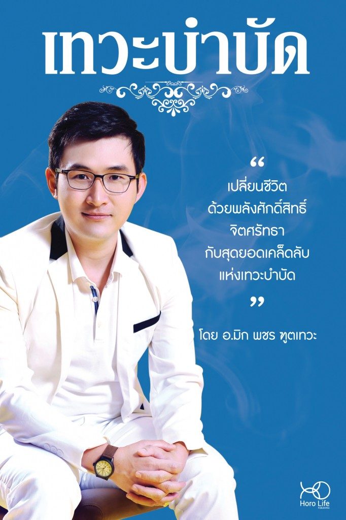 AW Cover áºº»¡_ok edit 20.3.58