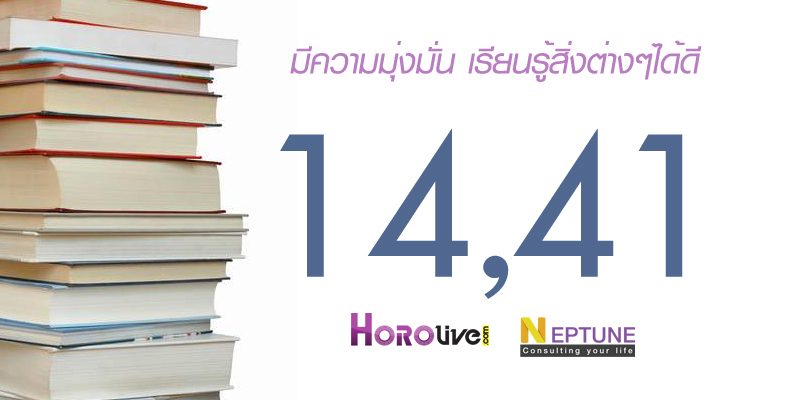 เปลี่ยนเบอร์