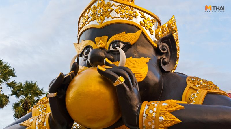 บวงสรวงพระราหู