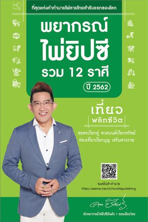 หนังสือ
