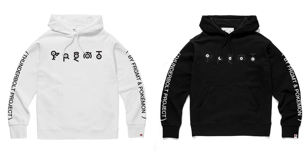 Hiroshi Fujiwara, Fragment Design