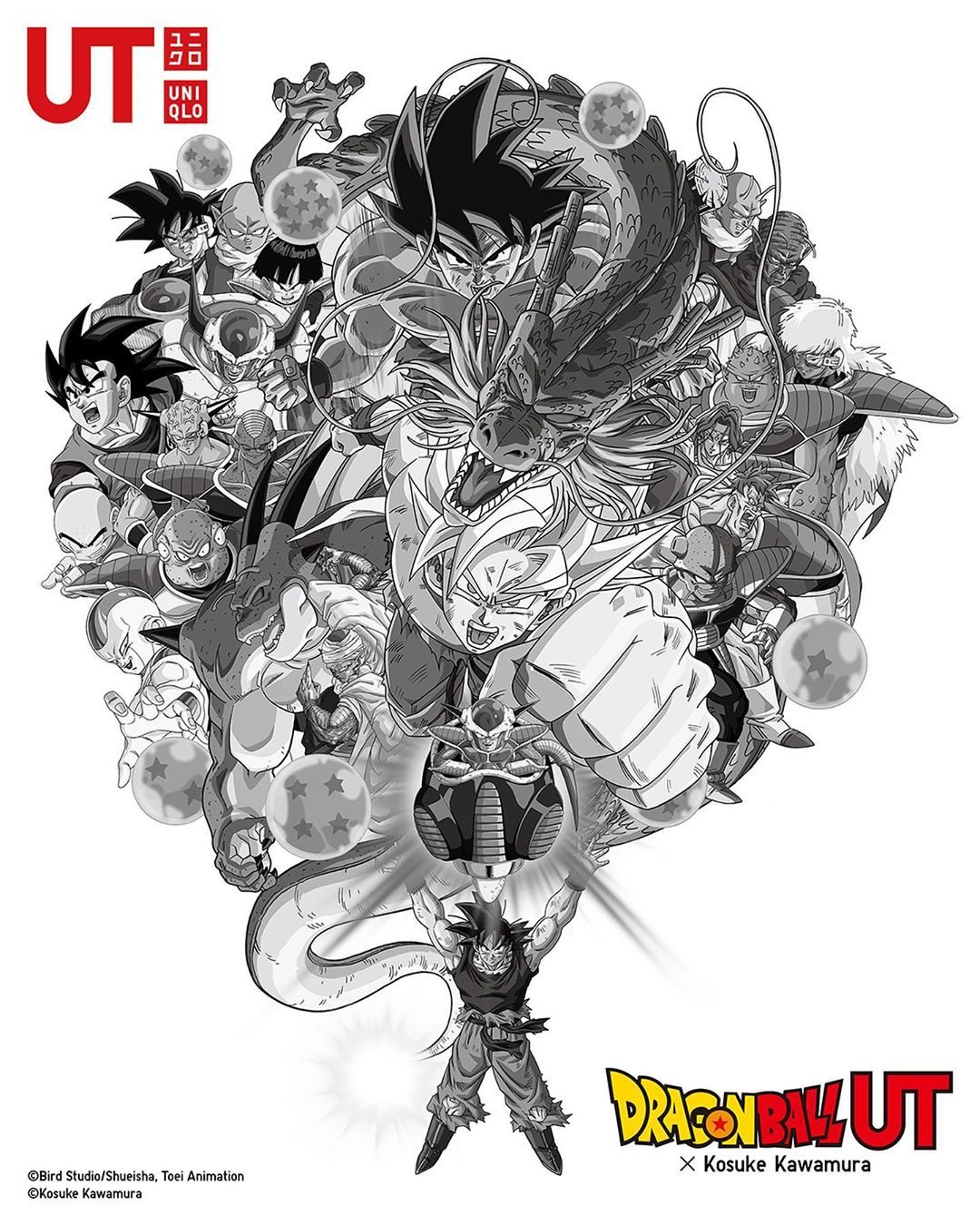 UNIQLO UT x Dragon Ball Z x Kosuke Kawamura