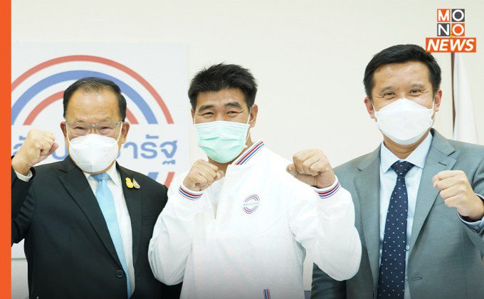 "พลังประชารัฐ" เปิดตัว 22 ว่าที่ผู้สมัคร ส.ส.ภาคอีสาน ฮือฮา "สมรักษ์ คำสิงห์" เตรียมลงชิง ส.ส.ขอนแก่น