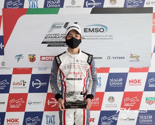 Formula 4 UAE Championship 2021