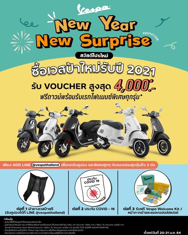 Vespa